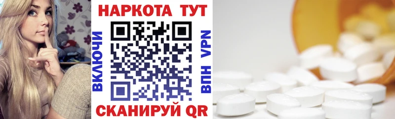 Купить наркотики Зубцов МЕГА ссылки Мефедрон Галлюциногенные грибы Героин ГАШ КОКАИН