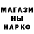 ГЕРОИН гречка incog gocni