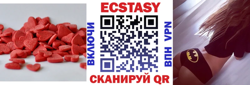 наркота  блэк спрут как войти  ЭКСТАЗИ 99%  это состав  Зубцов 