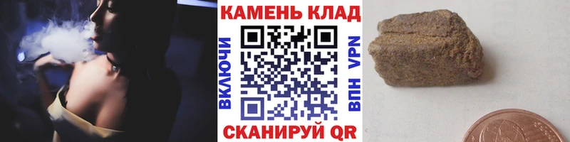 ГАШИШ убойный  Зубцов 