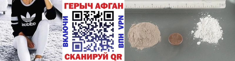 ОМГ ОМГ зеркало  Зубцов  ГЕРОИН гречка 