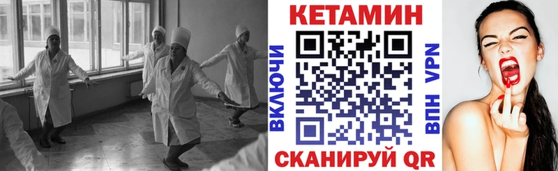 КЕТАМИН ketamine  цены   Зубцов 
