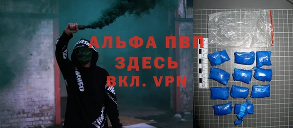 мефедрон Абинск