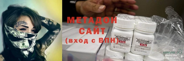героин Абдулино