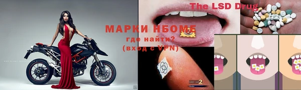 Альфа ПВП Абаза