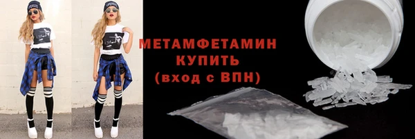 мефедрон Абинск