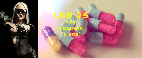 Альфа ПВП Абаза