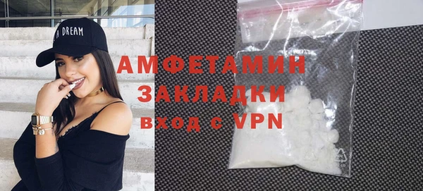 сатива Алексеевка