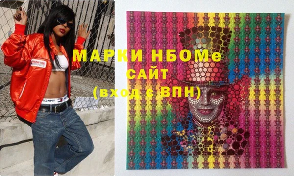 мефедрон Абинск