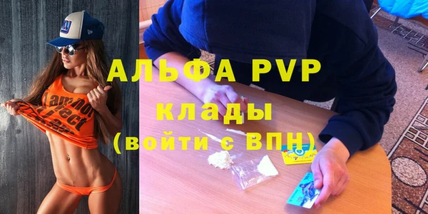 мефедрон Абинск
