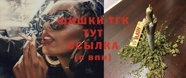 Альфа ПВП Абаза