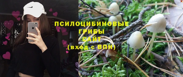 героин Абдулино
