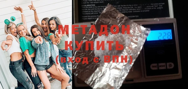 Альфа ПВП Абаза