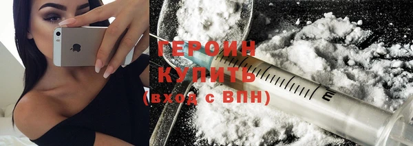 героин Абдулино