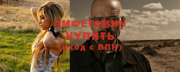 мефедрон Абинск