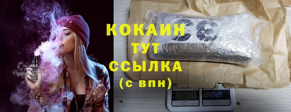 мефедрон Абинск