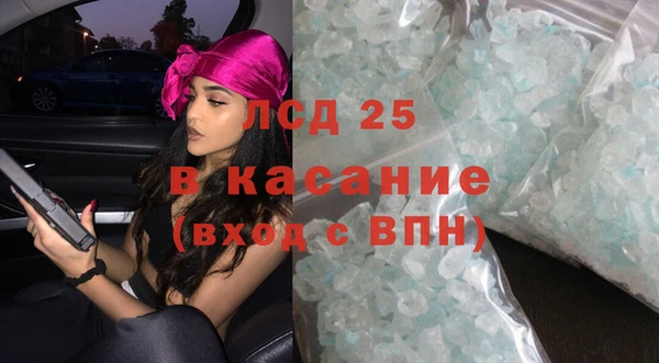 Альфа ПВП Абаза