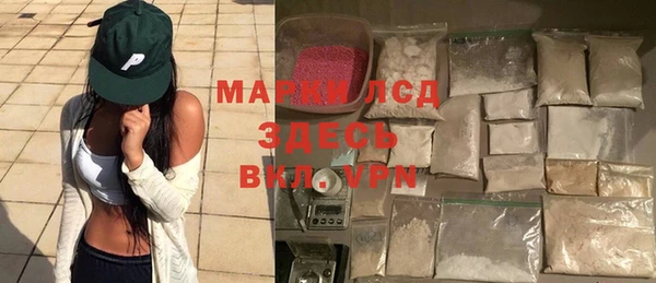 Альфа ПВП Абаза