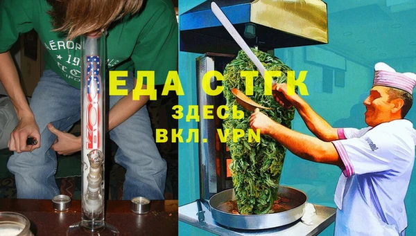 Альфа ПВП Абаза