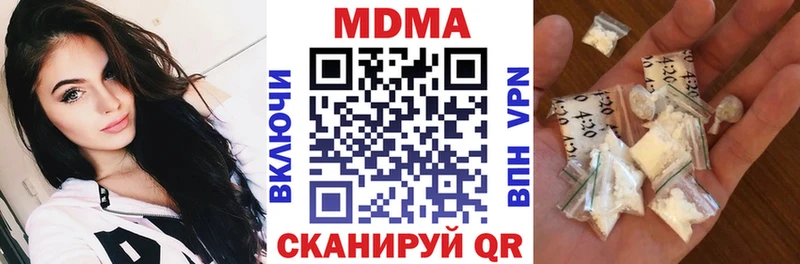 продажа наркотиков  Зубцов  MDMA молли 