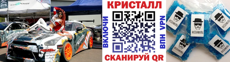 Метамфетамин витя  Зубцов 