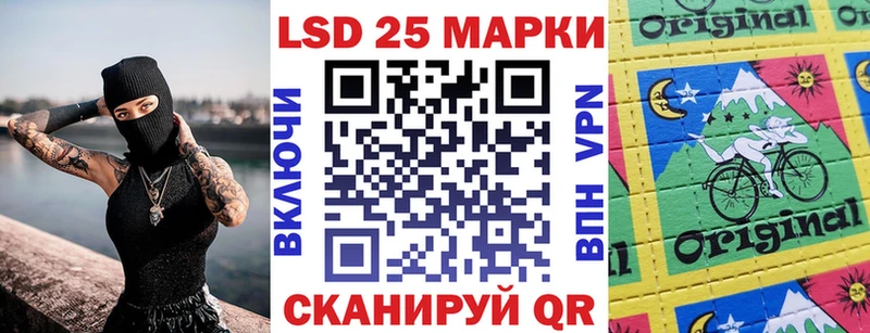 Марки N-bome 1,8мг  МЕГА   Зубцов 