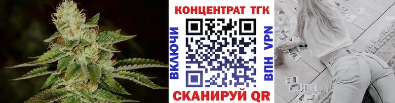 ТГК гашишное масло Зубцов